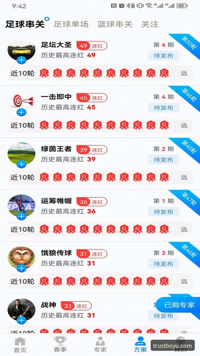 资深用户亲测：博鱼体育综合平台安全吗？我的3年使用心得与经验分享